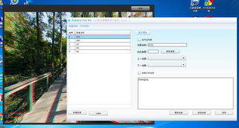 Krpano for Air 9.23開(kāi)發(fā)進(jìn)度與GUI軟件實(shí)現(xiàn)