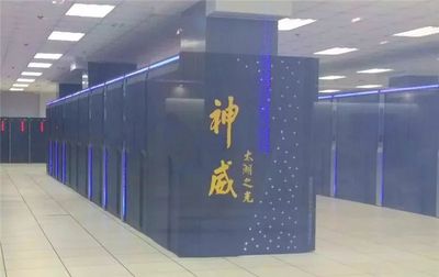 輔仁黨員參觀神威太湖之光 見證計算奇跡，點贊科技自強